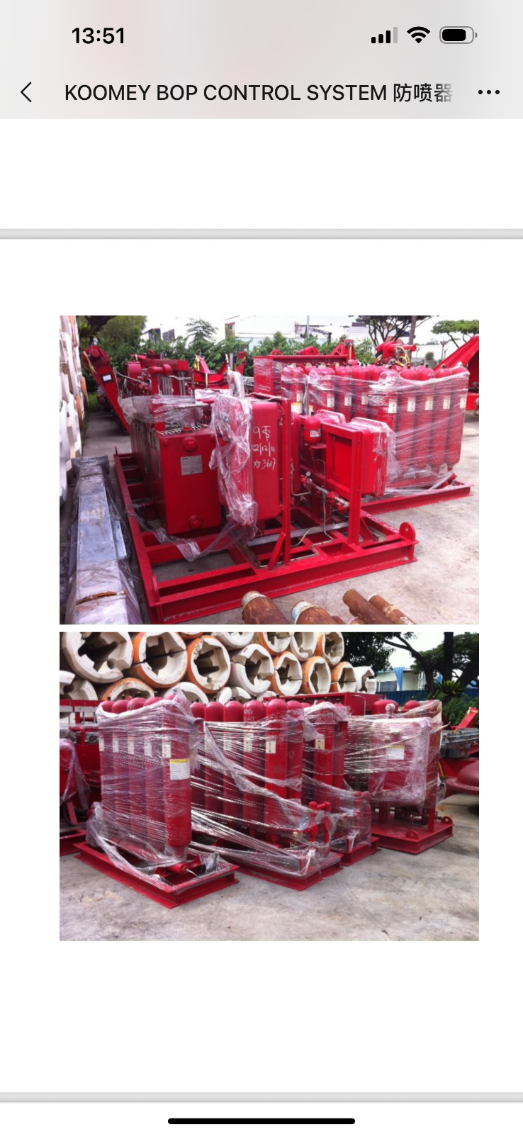 Shaffer HPU Accumulator System
